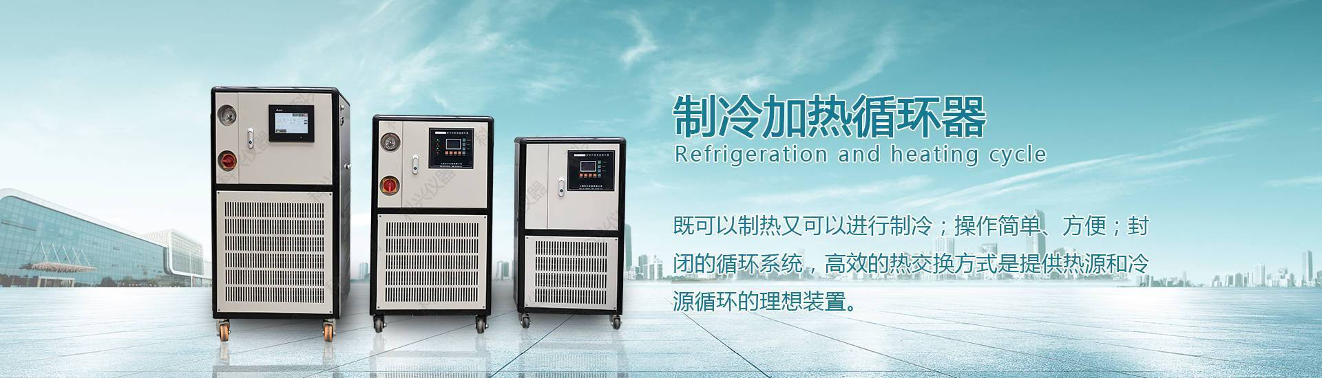 鄭州旋轉蒸發儀