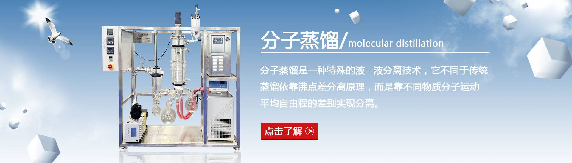 鄭州加熱循環器
